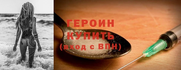 кристаллы Верхнеуральск