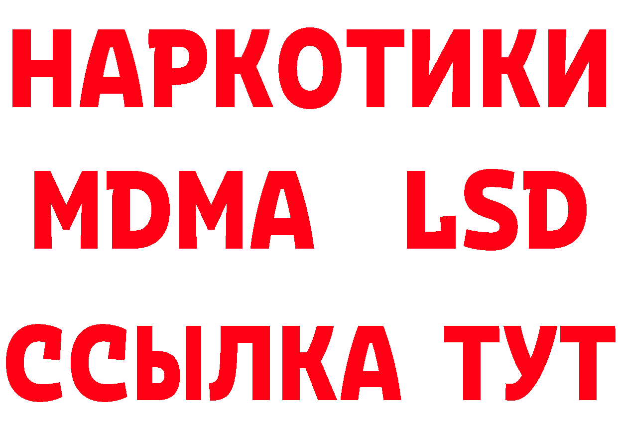 Где продают наркотики?  как зайти Майский