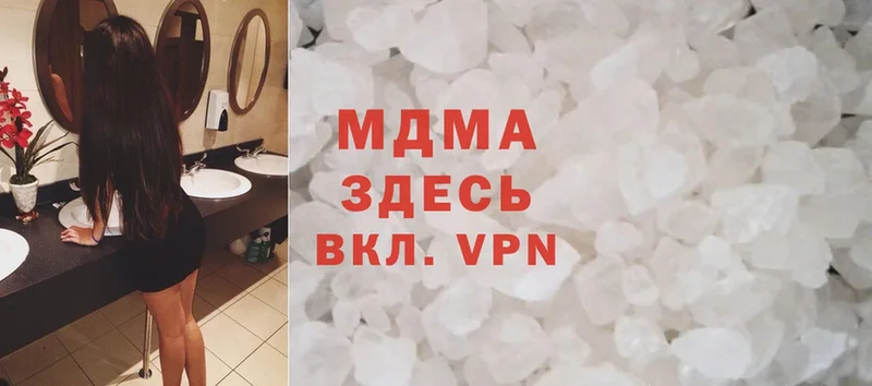 MDMA кристаллы  Майский 